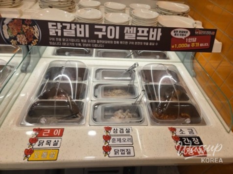 특별한 순간