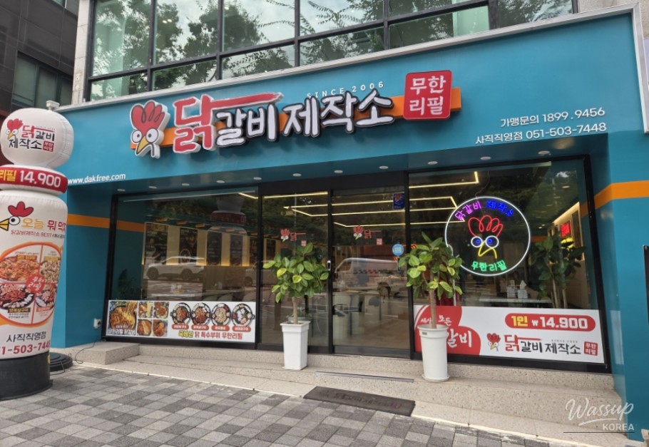 환상적인 장면