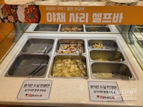 인상 깊은 모습