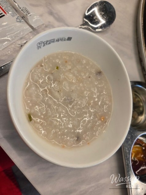 꿈같은 순간