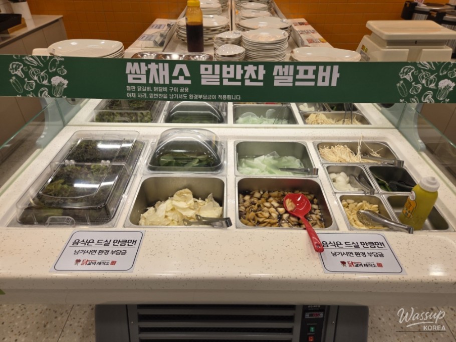 밝은 미래