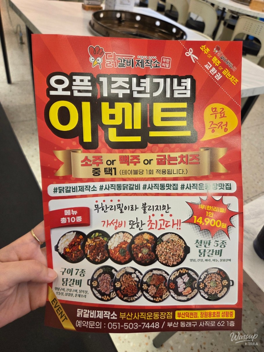 환상적인 장면