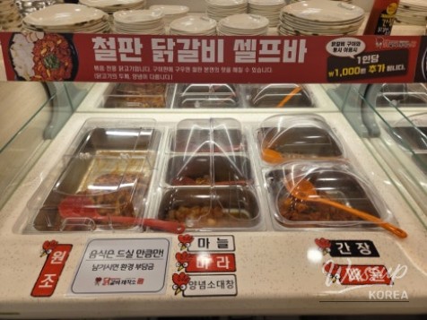 희망찬 내일