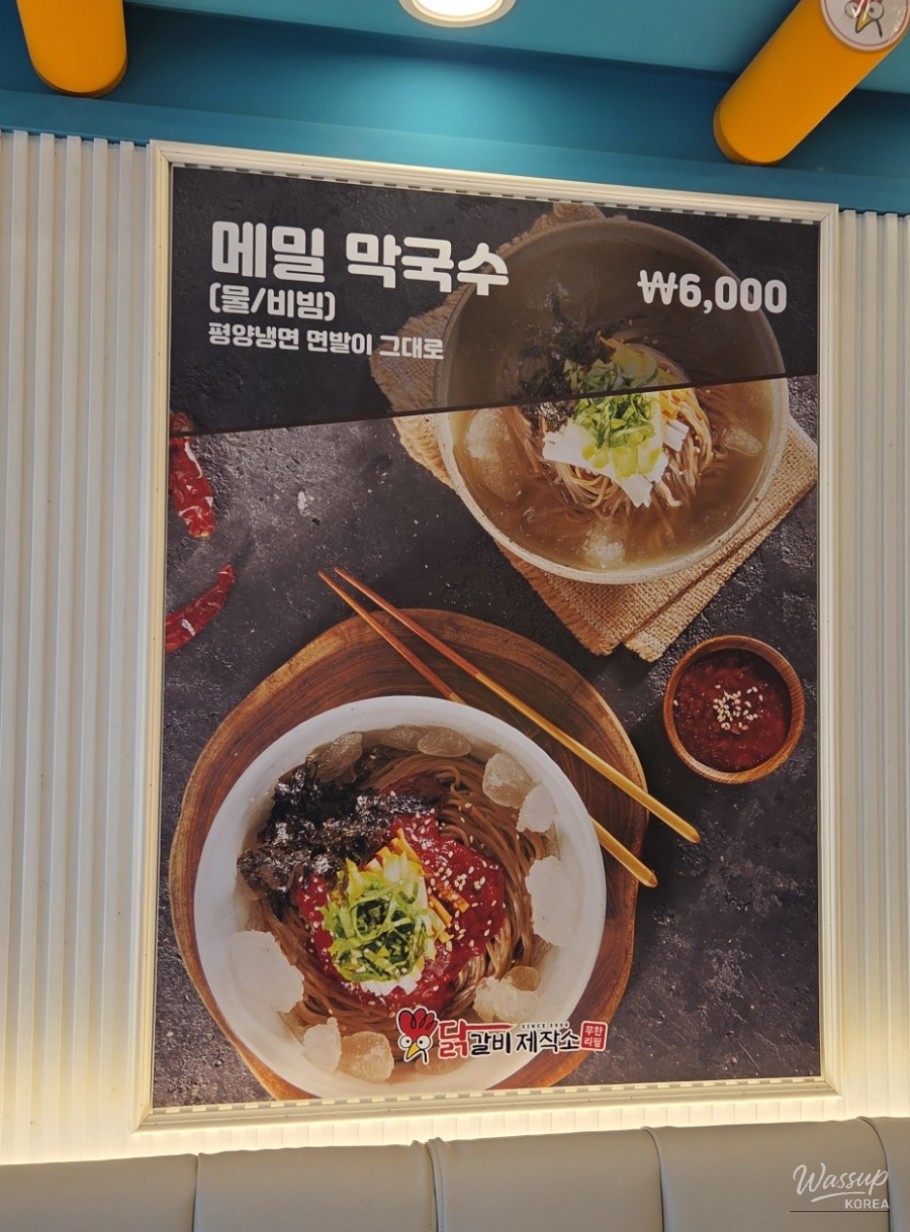 행복한 시간