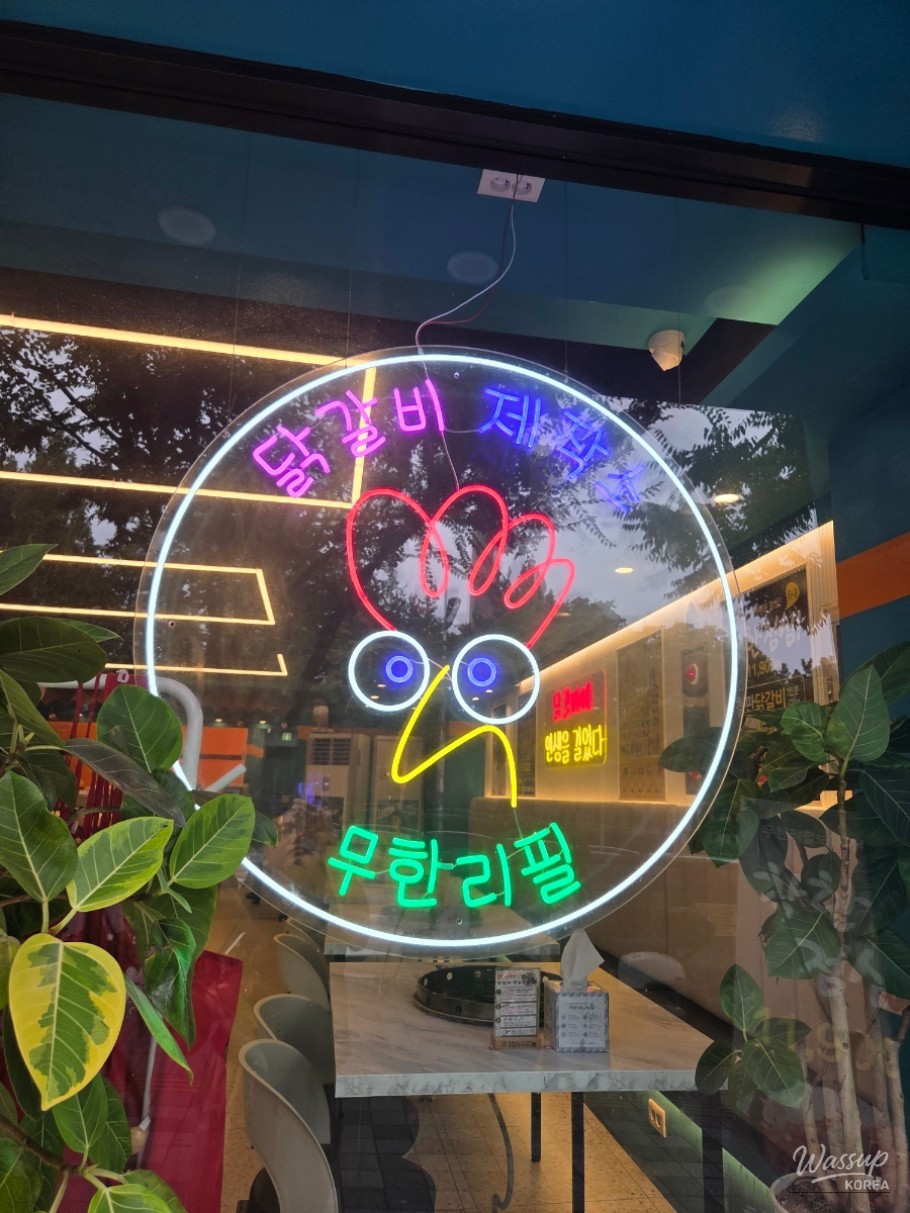 값진 경험