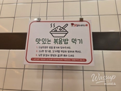 특별한 순간