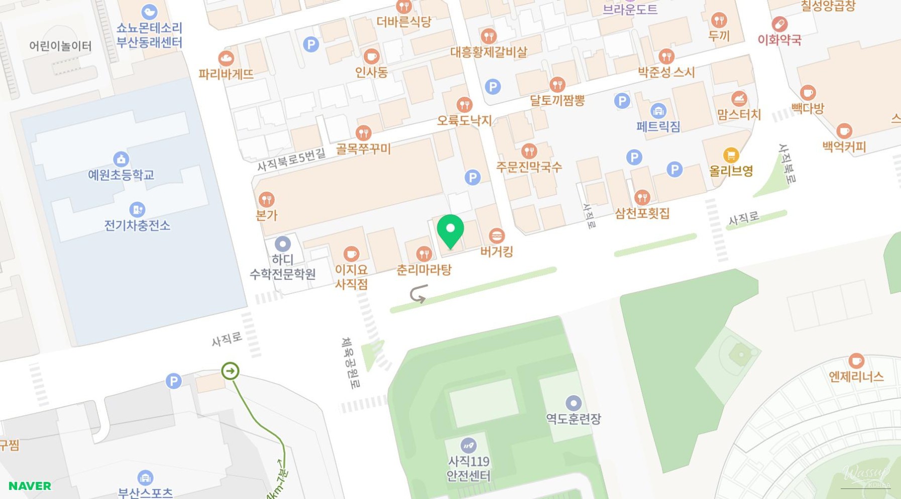 환상적인 장면