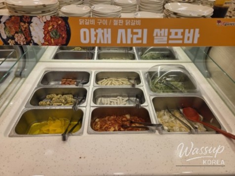 놀라운 광경