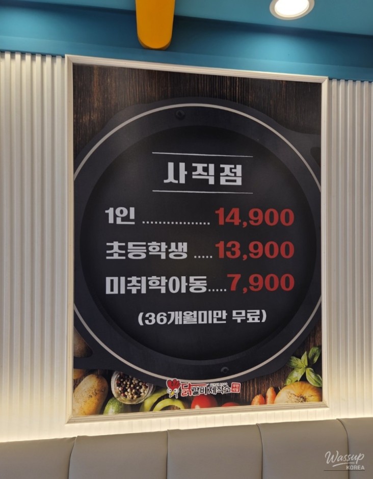 행복한 시간
