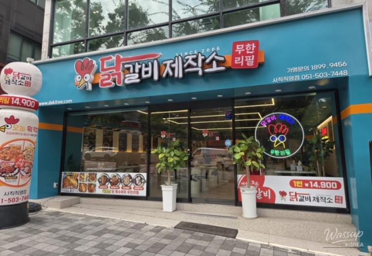환상적인 장면
