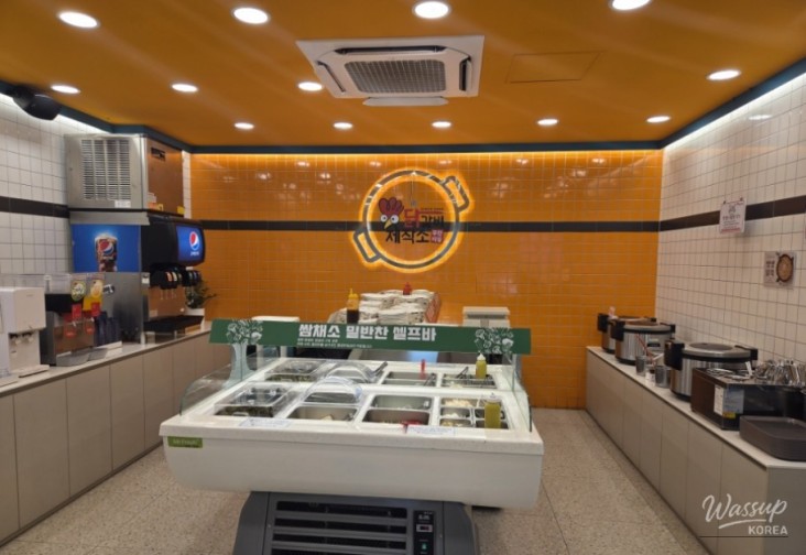 화려한 장면