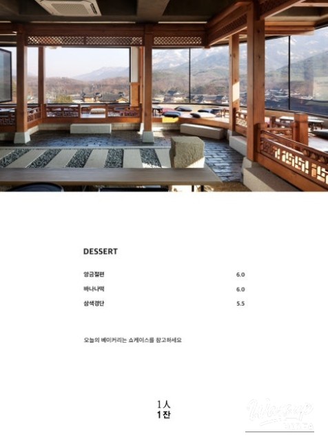 행복한 시간