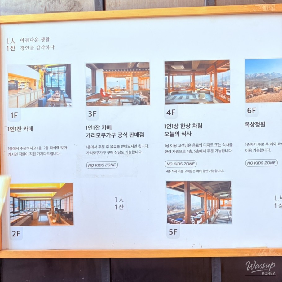환상적인 장면