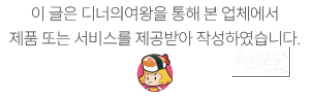 값진 경험