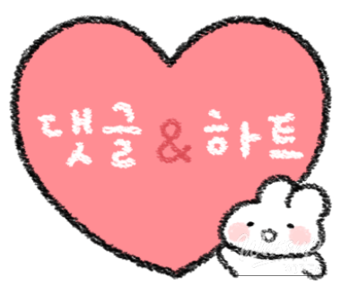 신비로운 모습