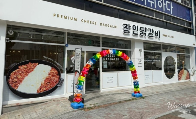 평화로운 풍경