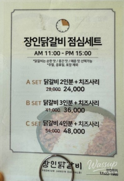신비로운 모습