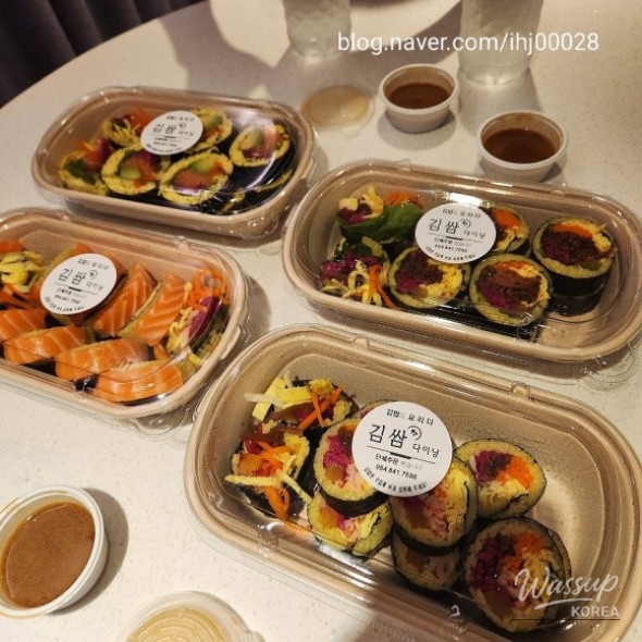 Salmon Avocado Kimssam