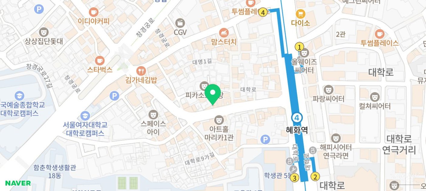 희망찬 내일