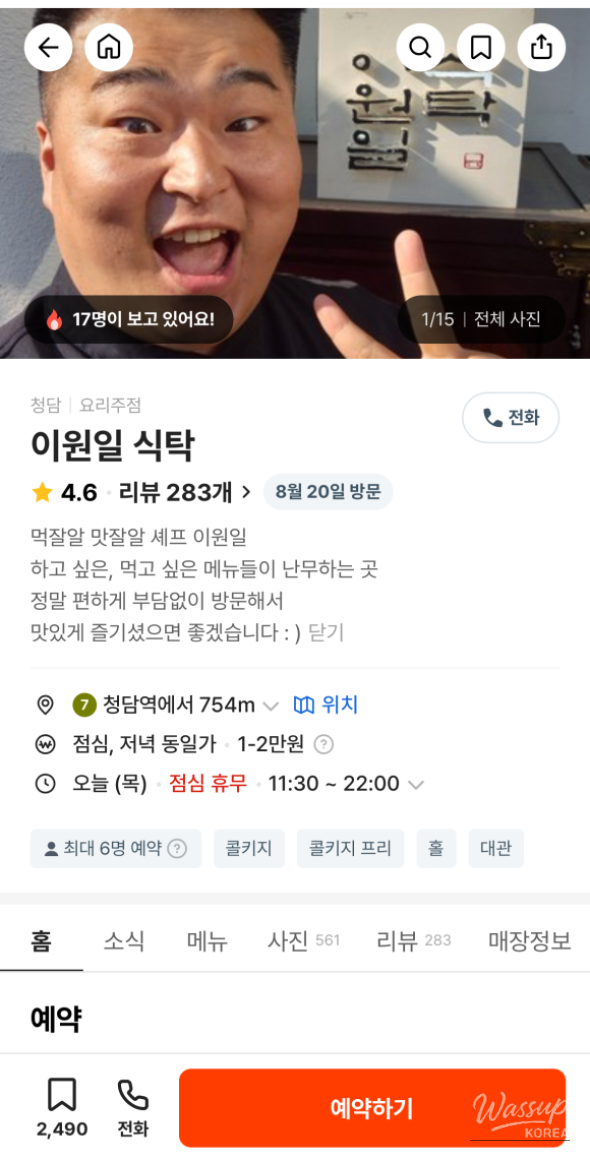 아름다운 풍경