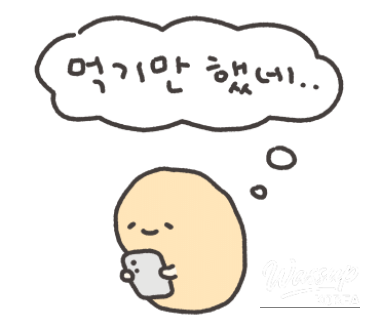 놀라운 광경