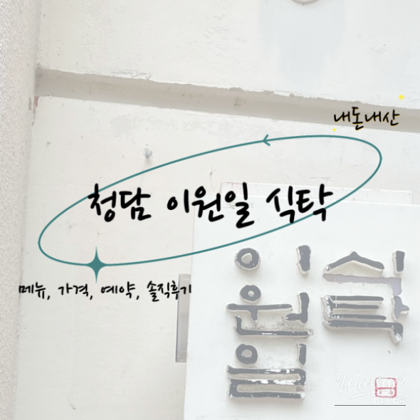 특별한 순간