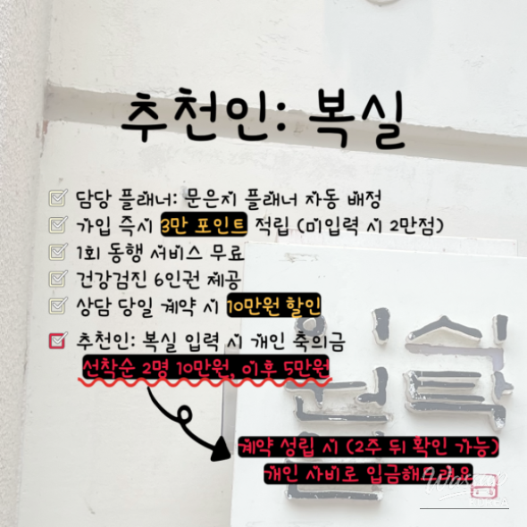 희망찬 내일