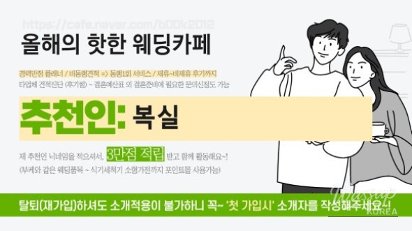 소중한 기억