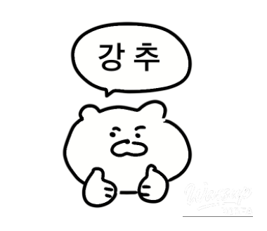 꿈같은 순간