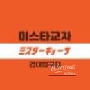 흥미로운 이미지