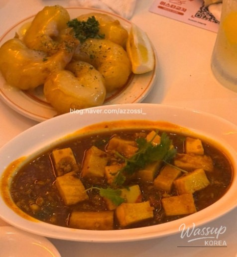 놀라운 광경