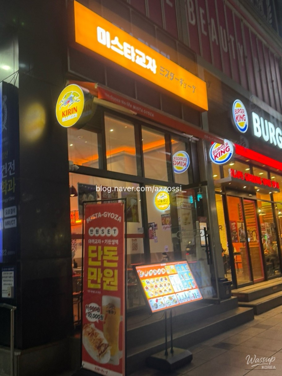 흥미로운 이미지