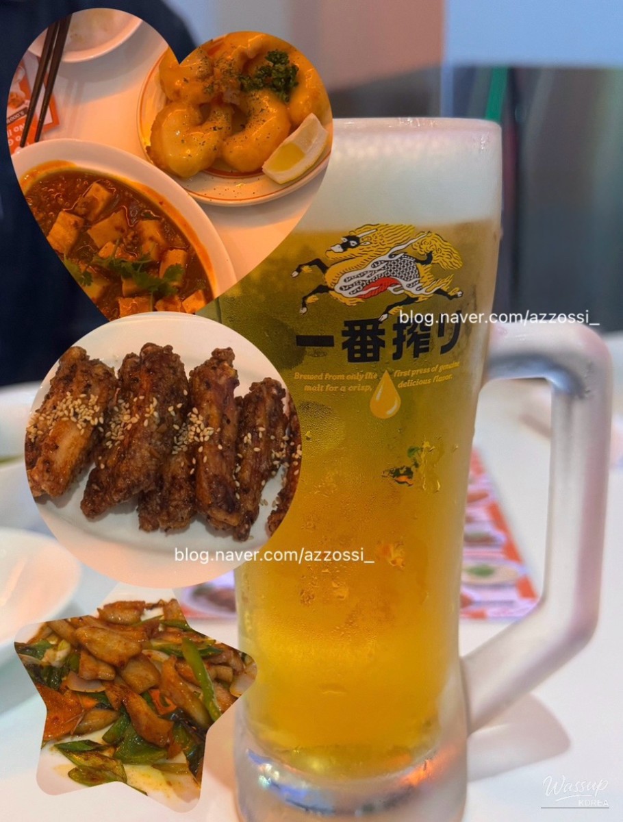 밝은 미래