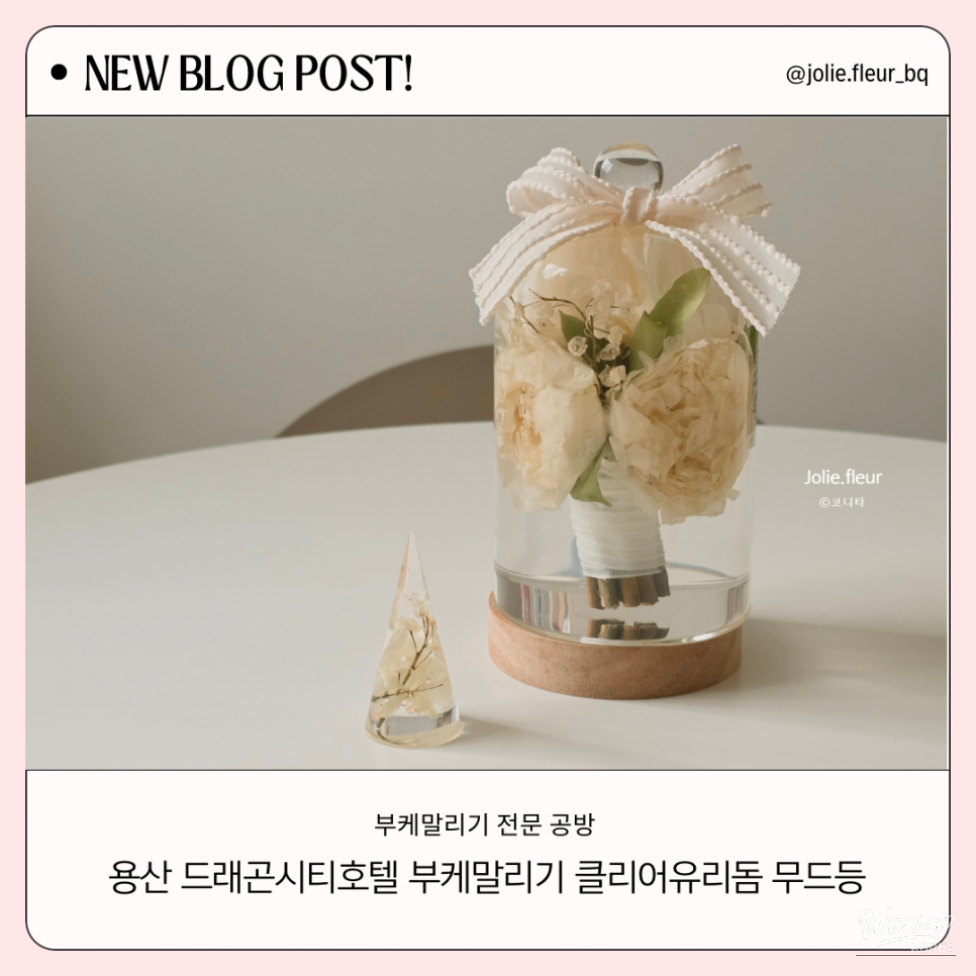 Mysterious appearance