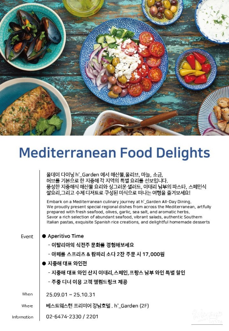 꿈같은 순간