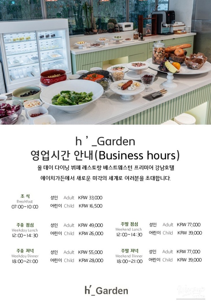 즐거운 순간