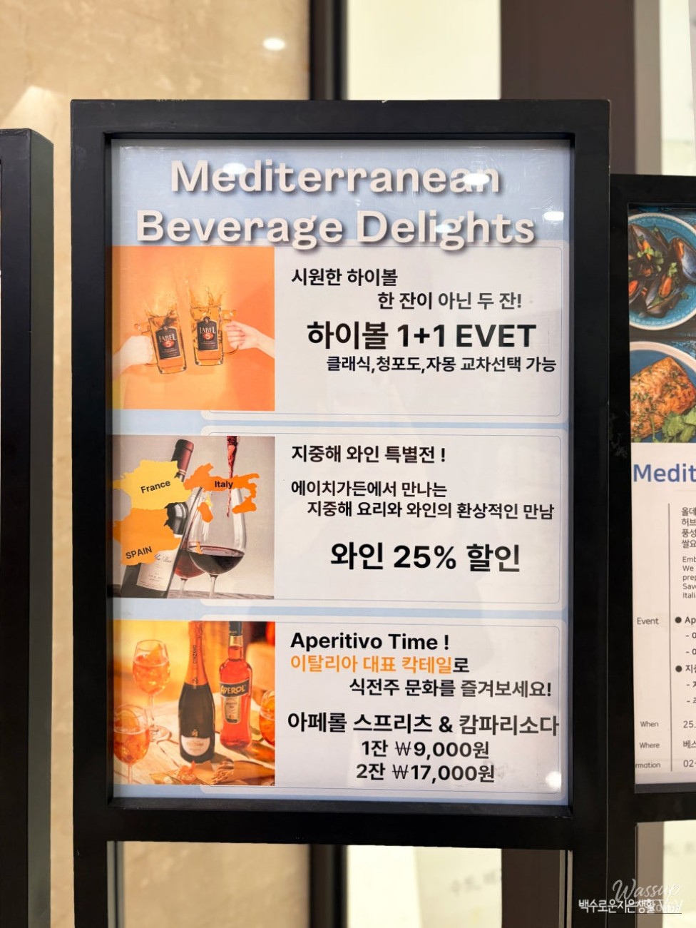 즐거운 순간