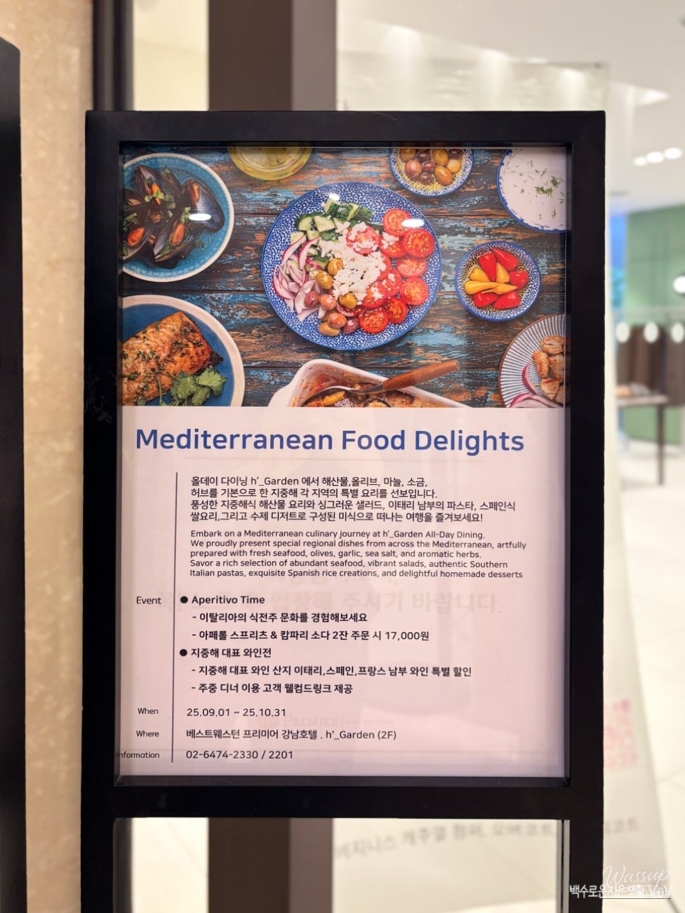 특별한 순간