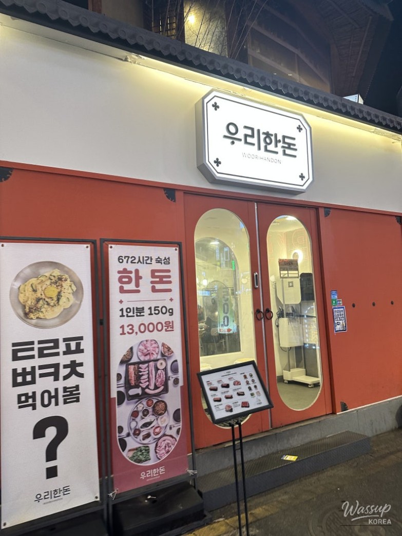 환상적인 장면
