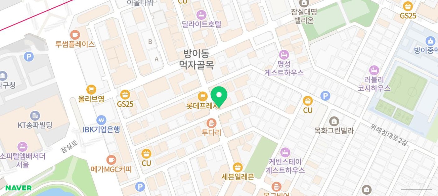 소중한 기억