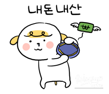 값진 경험