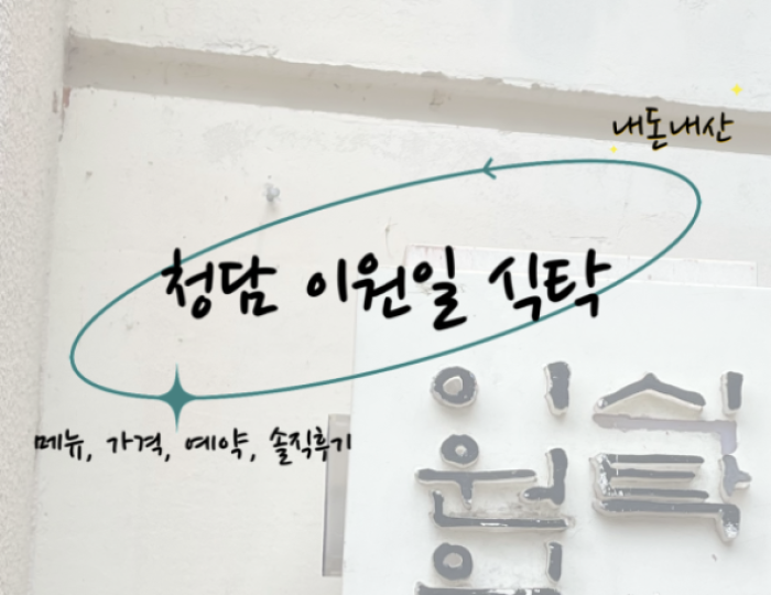 특별한 순간