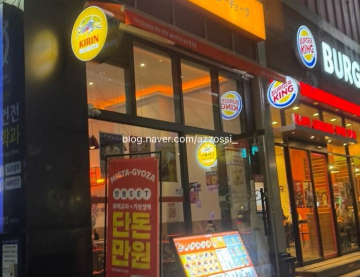 흥미로운 이미지