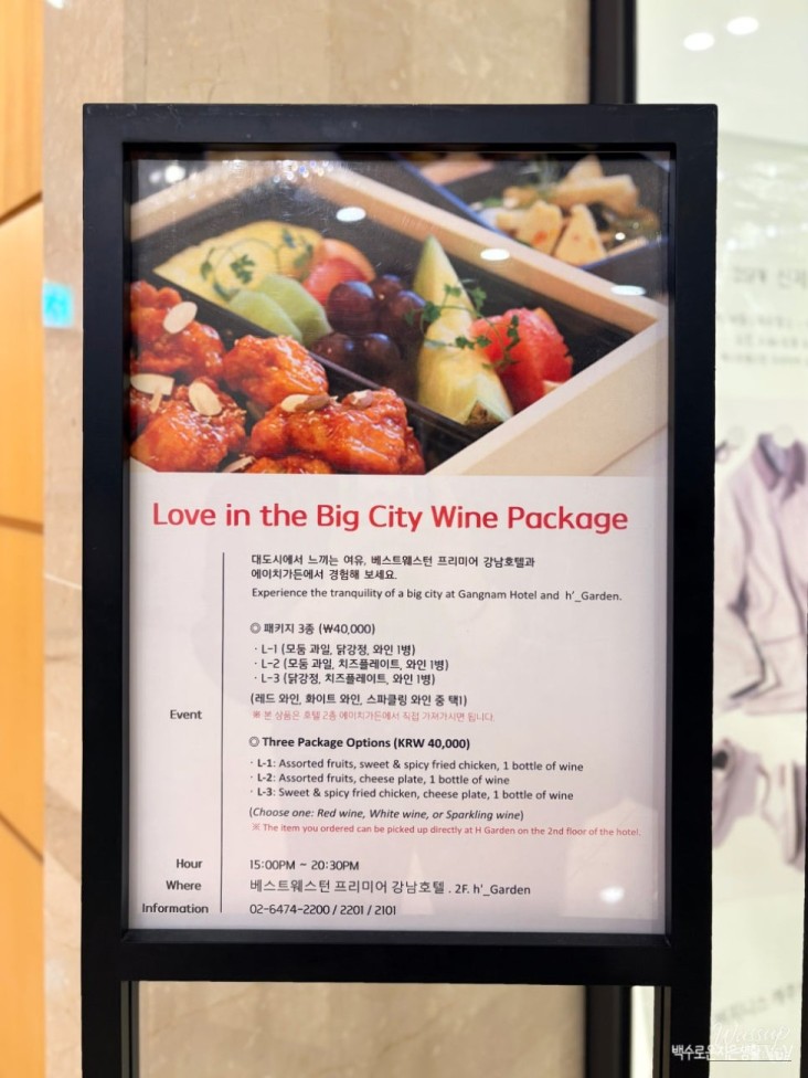 값진 경험
