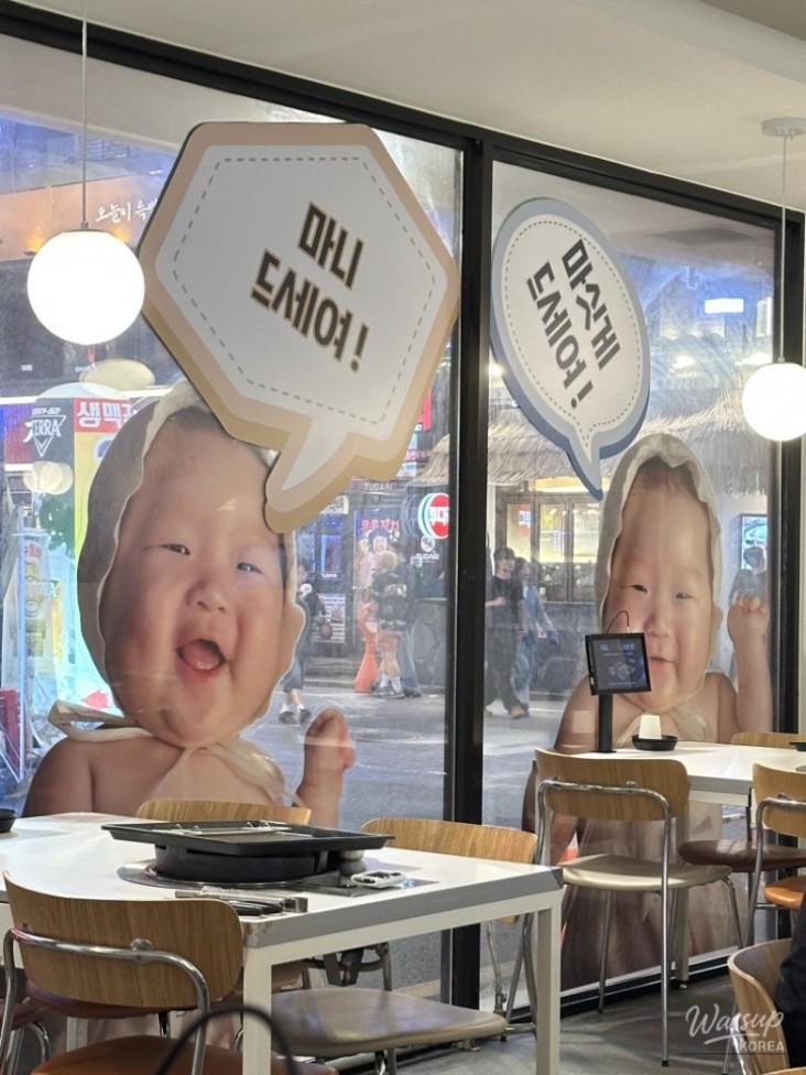 화려한 장면