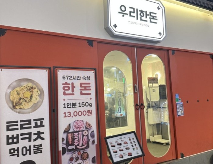 환상적인 장면