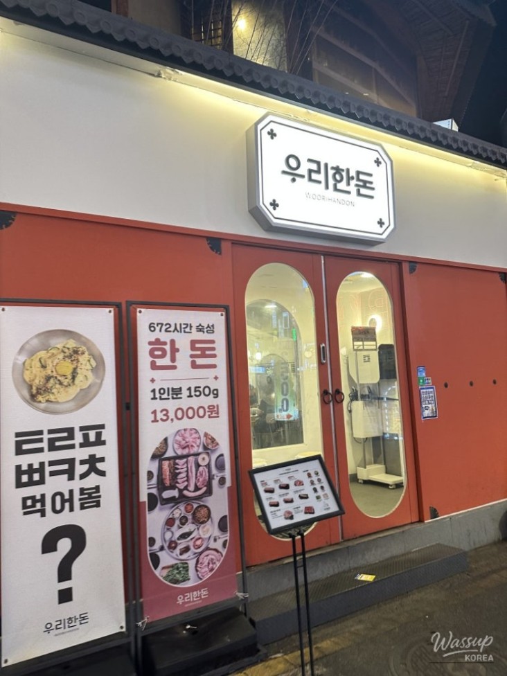 환상적인 장면