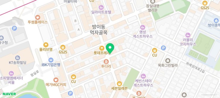 소중한 기억