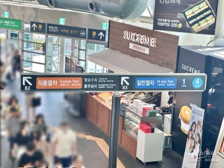 Smooth arrival experience at Incheon Airport via AREX