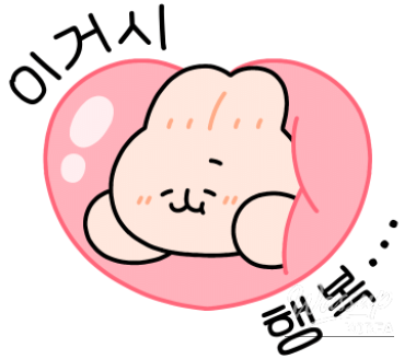 놀라운 광경